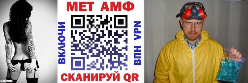 Amphetamine 98%  blacksprut ONION  Сясьстрой 