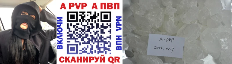 наркотики  Сясьстрой  APVP мука 