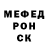 Амфетамин Розовый Victor Mihalchuk