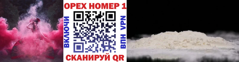 COCAIN 97%  купить наркотики цена  Сясьстрой 
