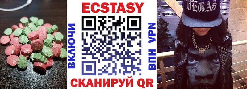Ecstasy 250 мг  kraken ТОР  Сясьстрой 