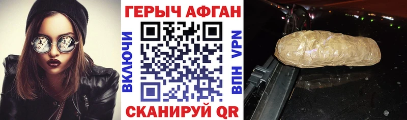Героин хмурый  Сясьстрой 