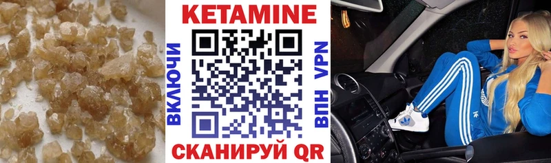 это официальный сайт  Сясьстрой  Кетамин VHQ  купить наркоту 