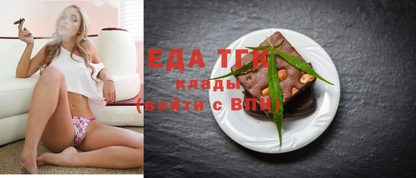 спайс Арсеньев
