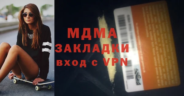 спайс Арсеньев