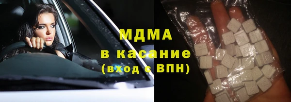 мдпв Армянск
