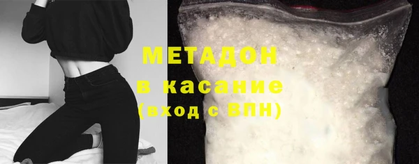 марихуана Аркадак