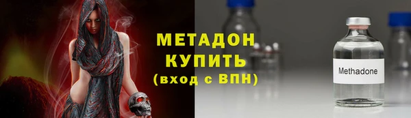 спайс Арсеньев