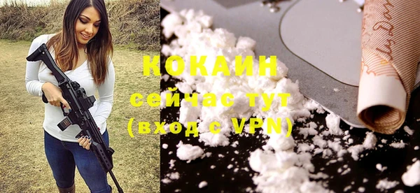 марихуана Аркадак