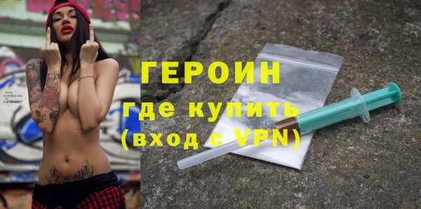 спайс Арсеньев