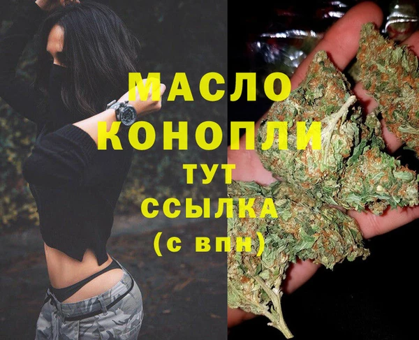 марихуана Аркадак