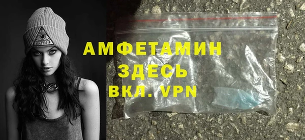 спайс Арсеньев