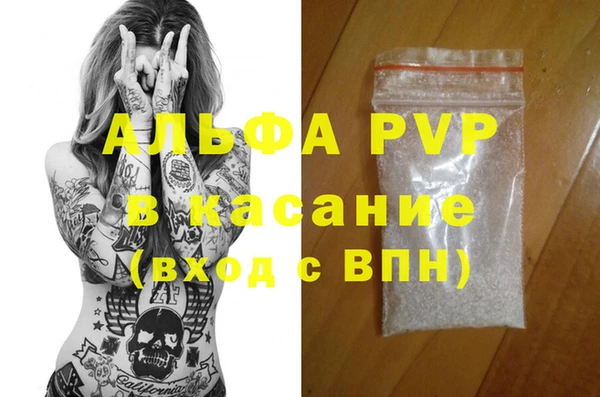 спайс Арсеньев