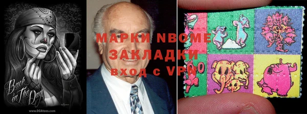 спайс Арсеньев
