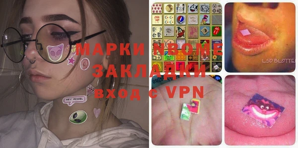 мдпв Армянск