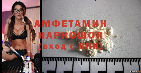 спайс Арсеньев