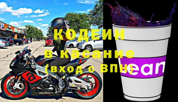 спайс Арсеньев
