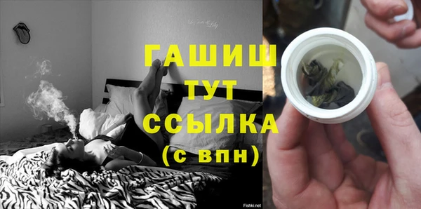 спайс Арсеньев