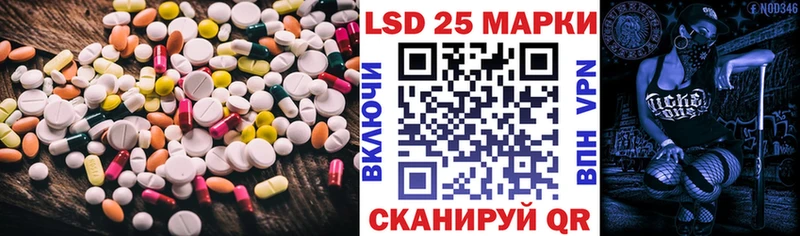 LSD-25 экстази ecstasy Сясьстрой