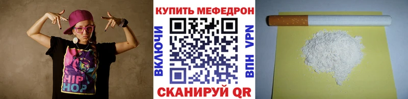 Меф мука  Сясьстрой 