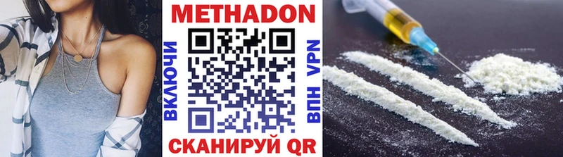 Метадон мёд  OMG ССЫЛКА  Сясьстрой 