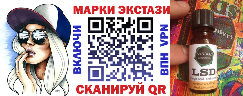 Марки NBOMe 1500мкг  купить наркотик  Сясьстрой 